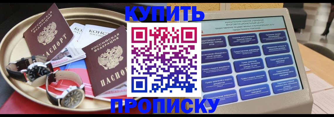 временная регистрация госуслуги в Ульяновской области